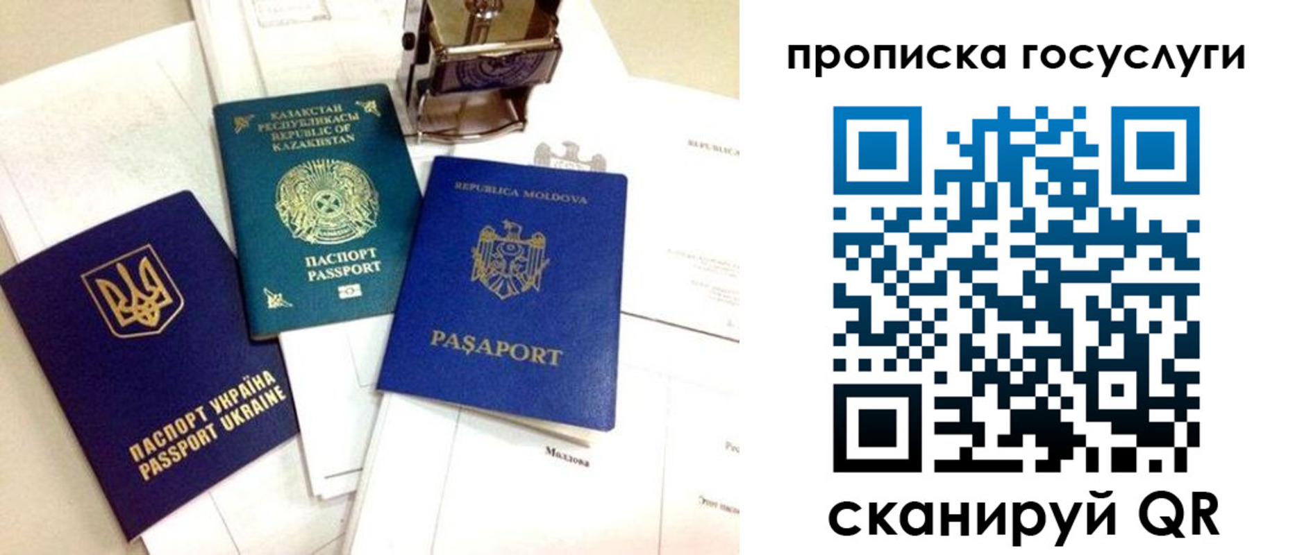 найти адрес прописки в Серове
